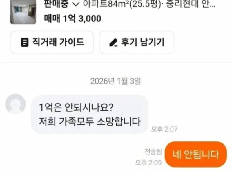 [잡담] 난 이게 너무 웃겨 | 인스티즈