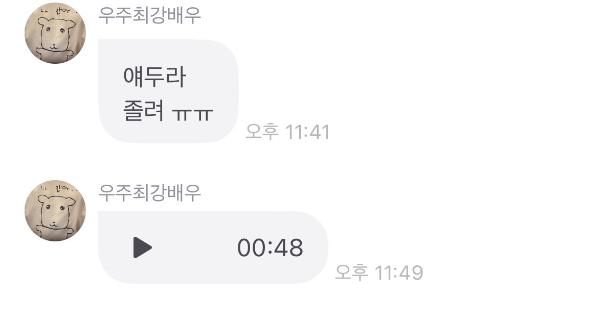 [잡담] 나 ㅋㅋㄱ 저번달 초부터 김남길 프롬 구독해봤거든...? | 인스티즈