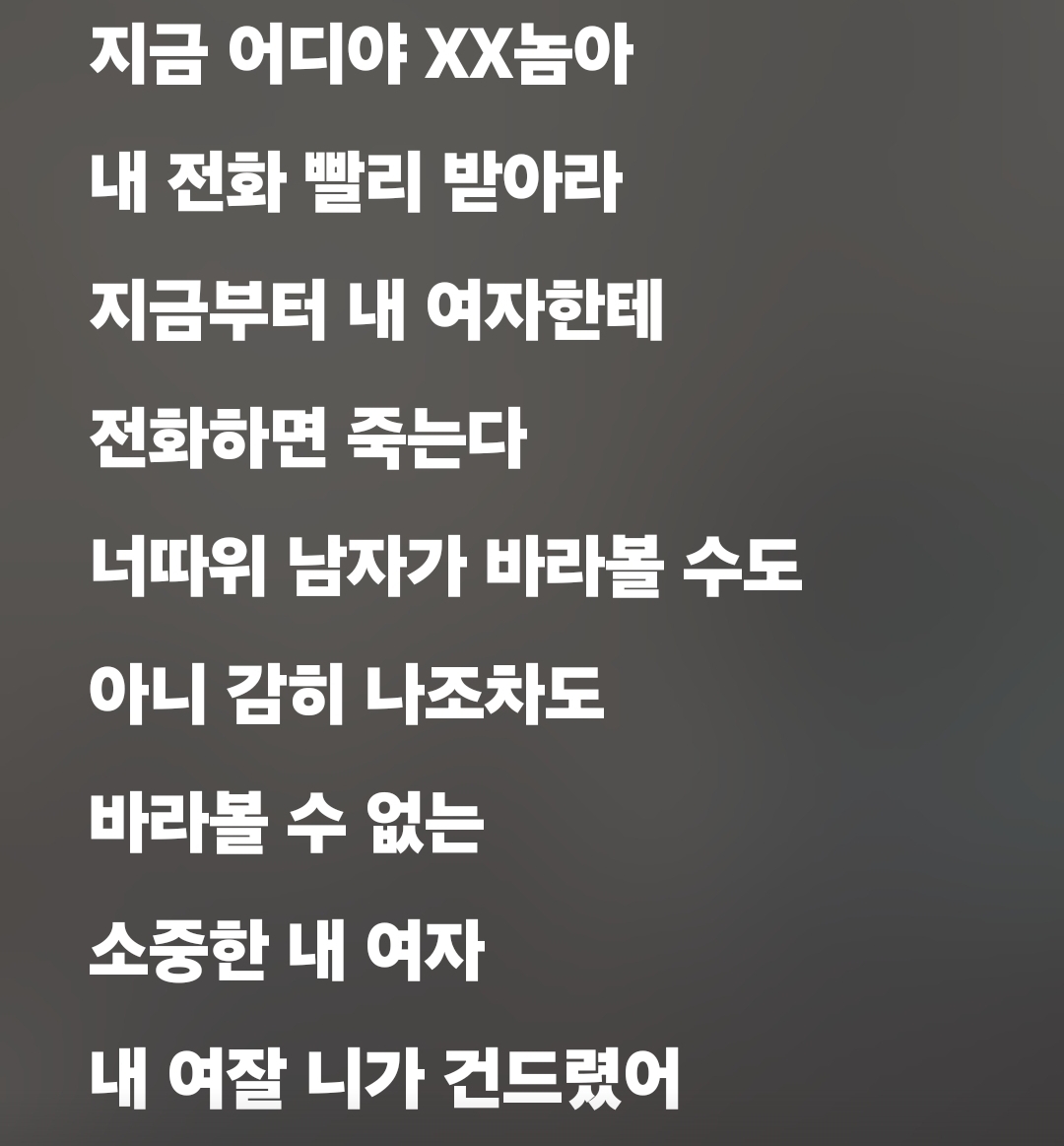 [잡담] 아 밤에 이거 듣고 개빠갬 | 인스티즈