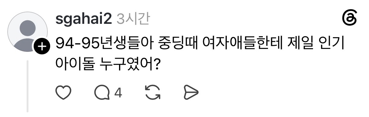 [마플] 논문좌 박용곤 스레드에서 그만 나대 | 인스티즈