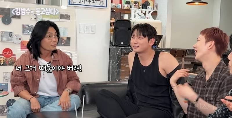 유통기한 지난 안약을 넣고있었다는 조권..jpg | 인스티즈