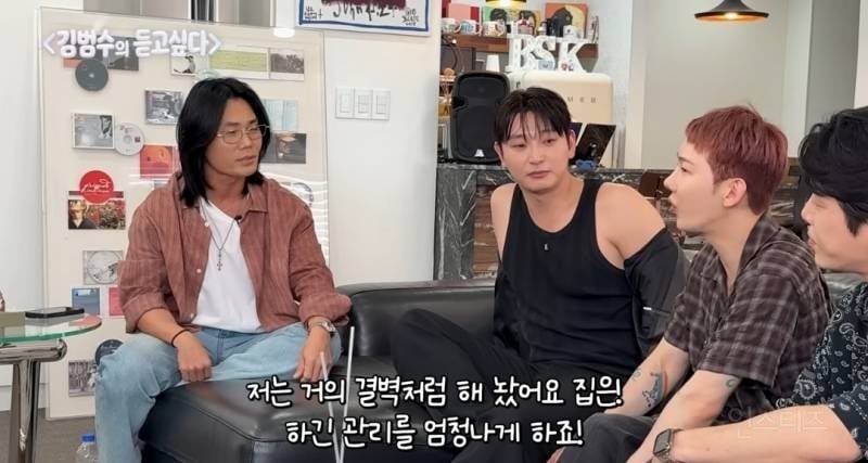 유통기한 지난 안약을 넣고있었다는 조권..jpg | 인스티즈