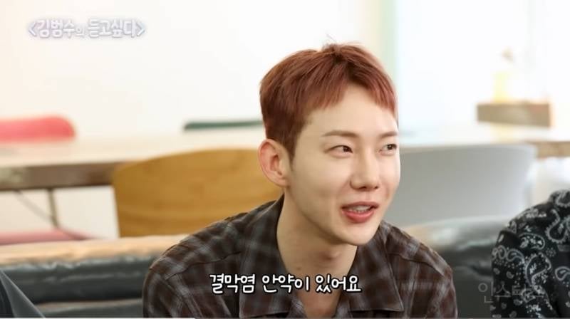 유통기한 지난 안약을 넣고있었다는 조권..jpg | 인스티즈