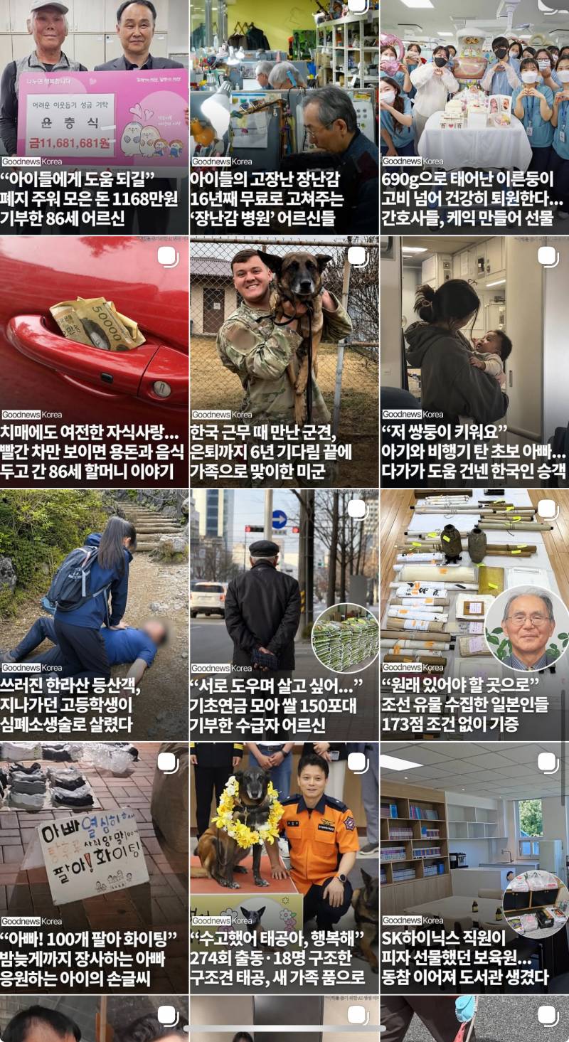 [잡담] 인류애충전 필요해서 | 인스티즈