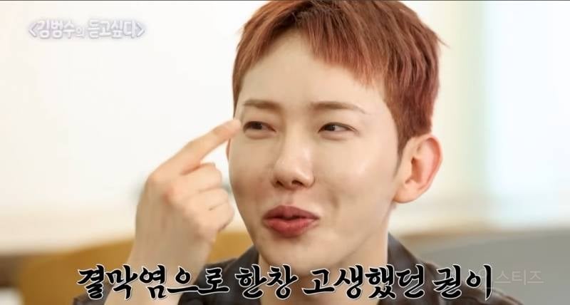 유통기한 지난 안약을 넣고있었다는 조권..jpg | 인스티즈