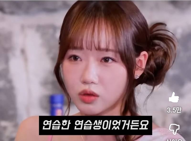 소속사에서 제일 오래된 연습생이였다는 최유정..jpg | 인스티즈