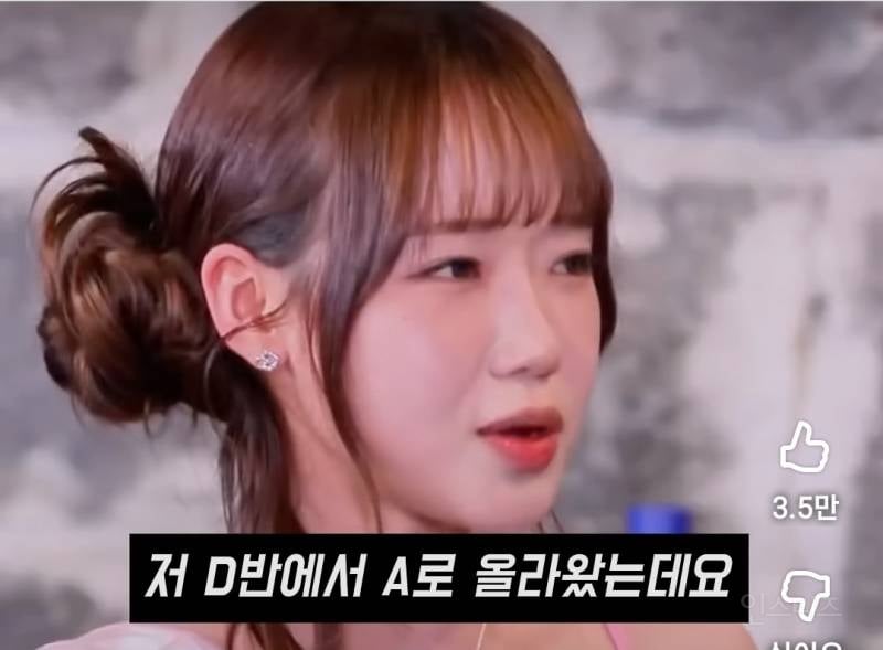 소속사에서 제일 오래된 연습생이였다는 최유정..jpg | 인스티즈