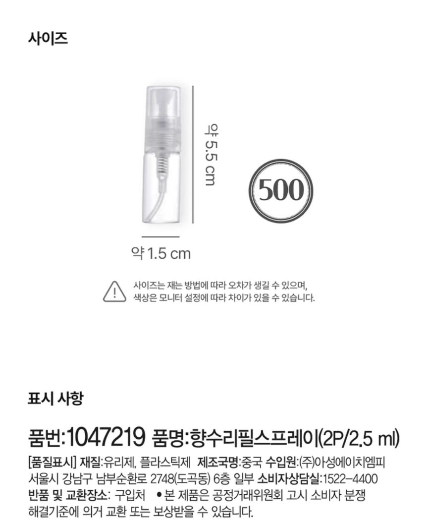 [잡담] 다이소 가는 사람 다이소몰에서 주문 할 사람 이거 사 | 인스티즈