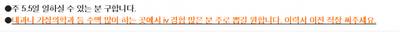 [잡담] 이거 경험 없는 신입이면 안 뽑힌다고 생각하면 되겠지? | 인스티즈