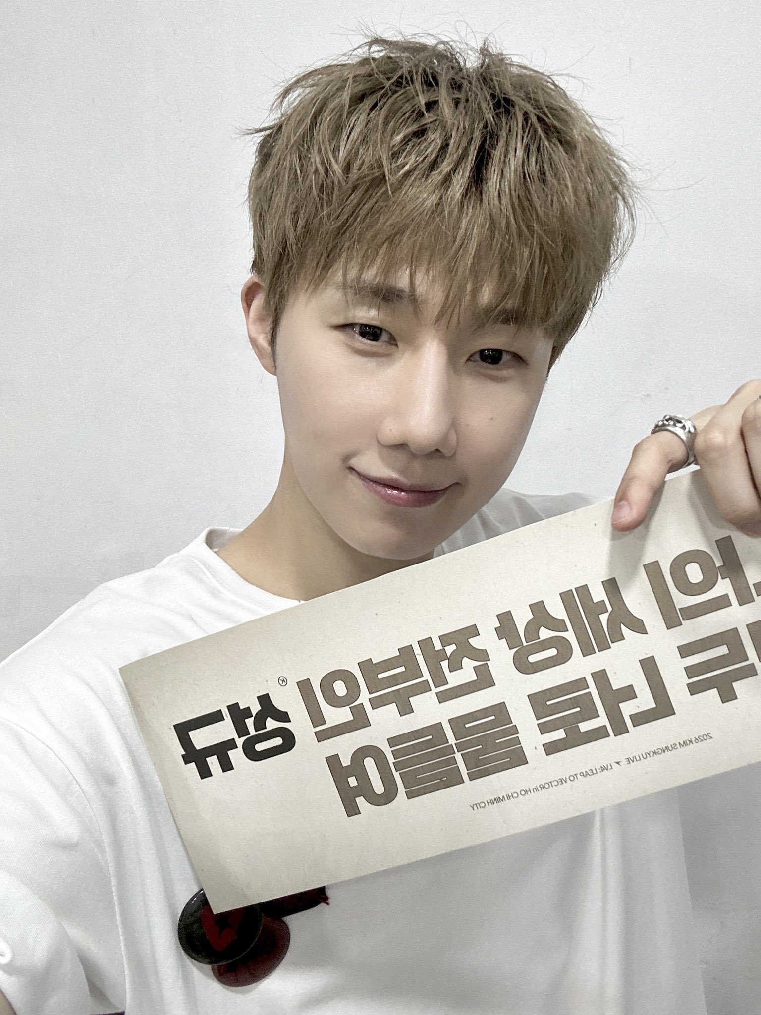 [잡담] 성규야오늘도좋은하루보내넌나의첫번째니까 | 인스티즈