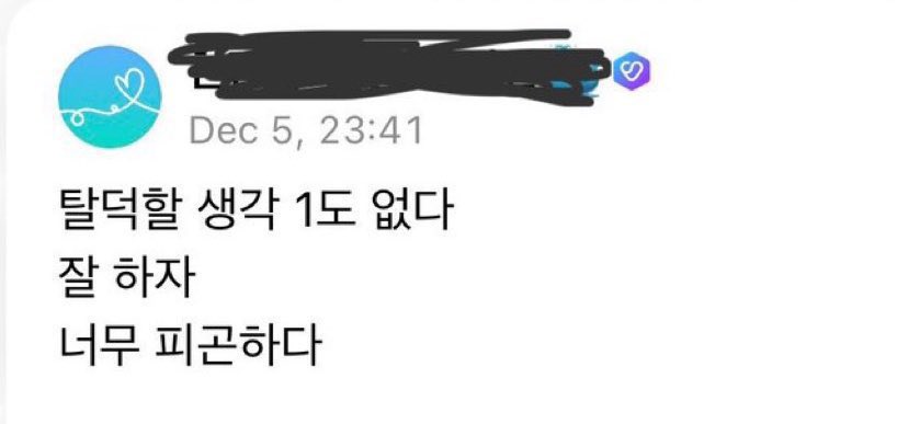 [마플] 기분이 이럼 | 인스티즈