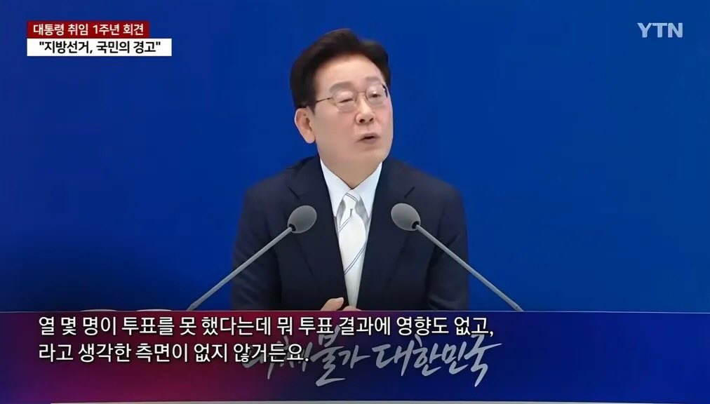 [정보/소식] "이런 집회는 처음”… 외치고 먹고 나누는 잠실 송파 개표소 집회 현황 | 인스티즈
