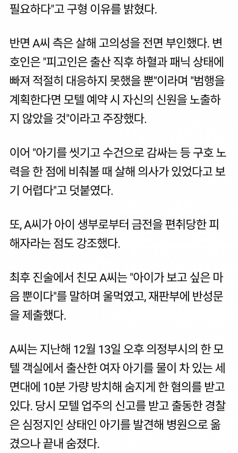 [잡담] 한국에서 산모 취급이 이럼 | 인스티즈