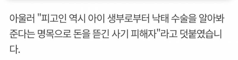 [잡담] 한국에서 산모 취급이 이럼 | 인스티즈