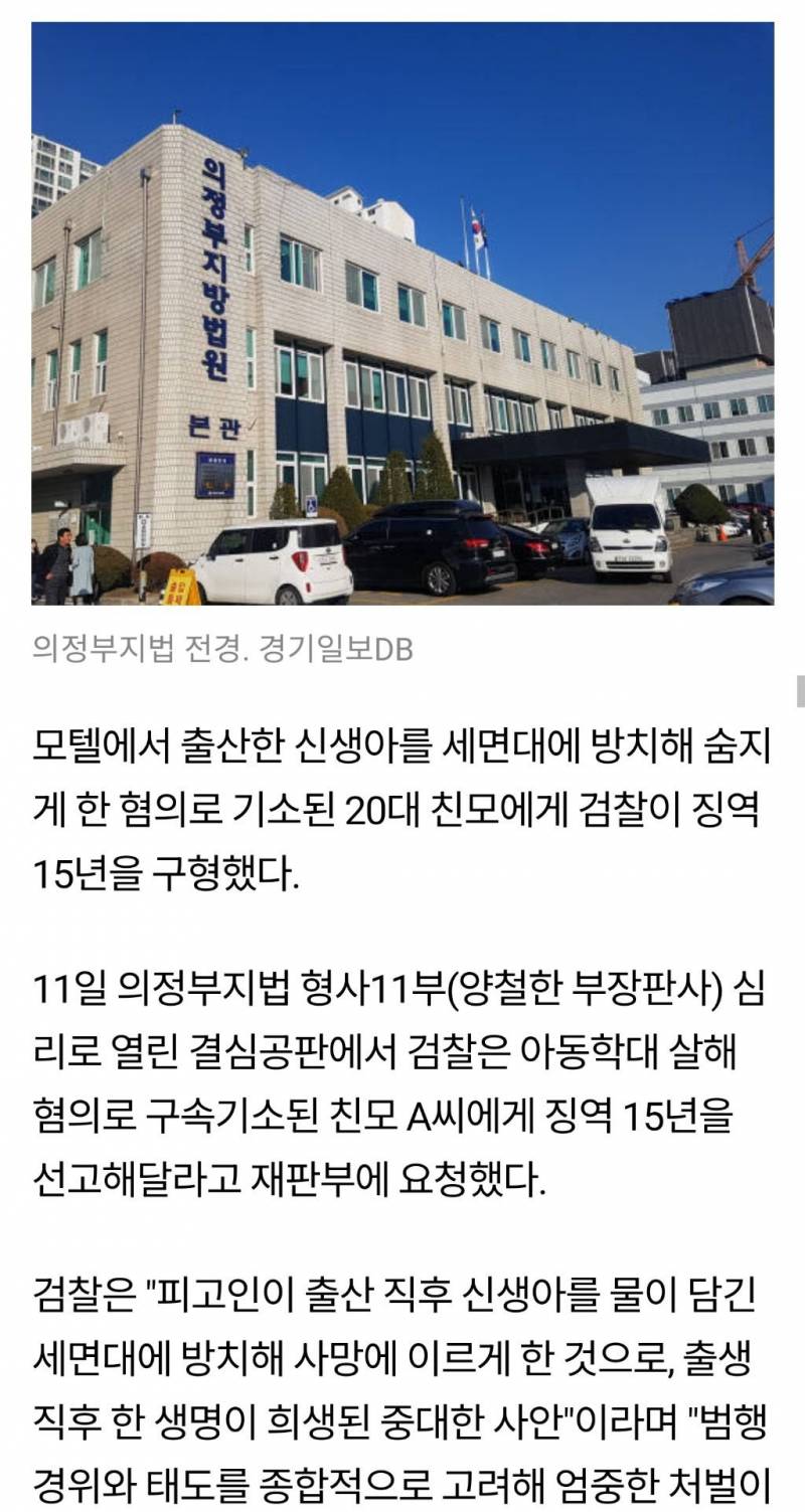 [잡담] 한국에서 산모 취급이 이럼 | 인스티즈