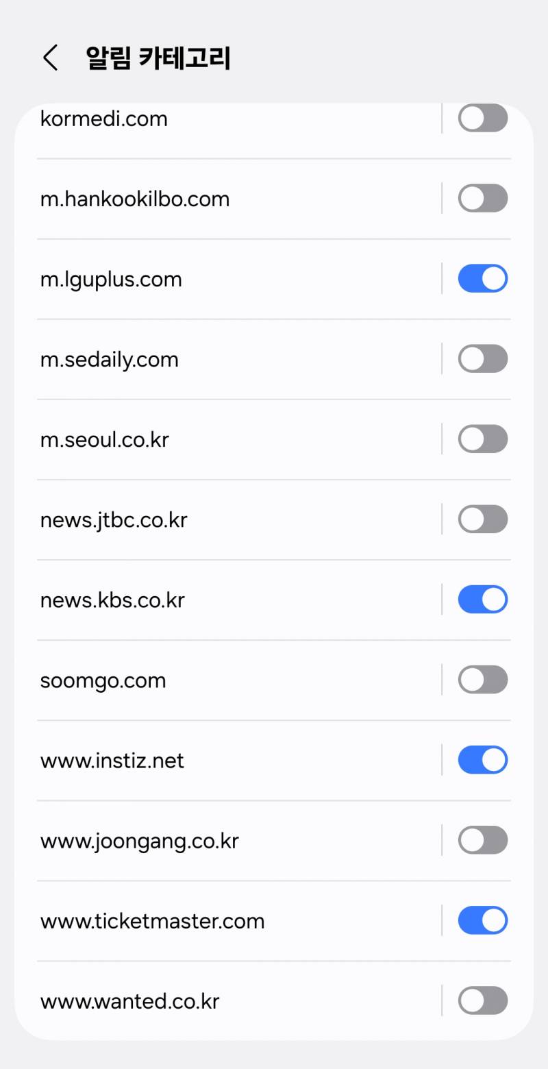 [잡담] 왜 갤럭시 크롬 팝업창이 안뜨는지 알려주실분... | 인스티즈
