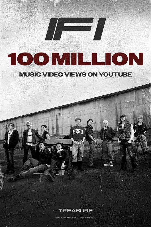 [정보/소식] YG 힙합 품은 트레저, 'IF I' MV 1억 뷰 돌파..자체 최단 기록 | 인스티즈