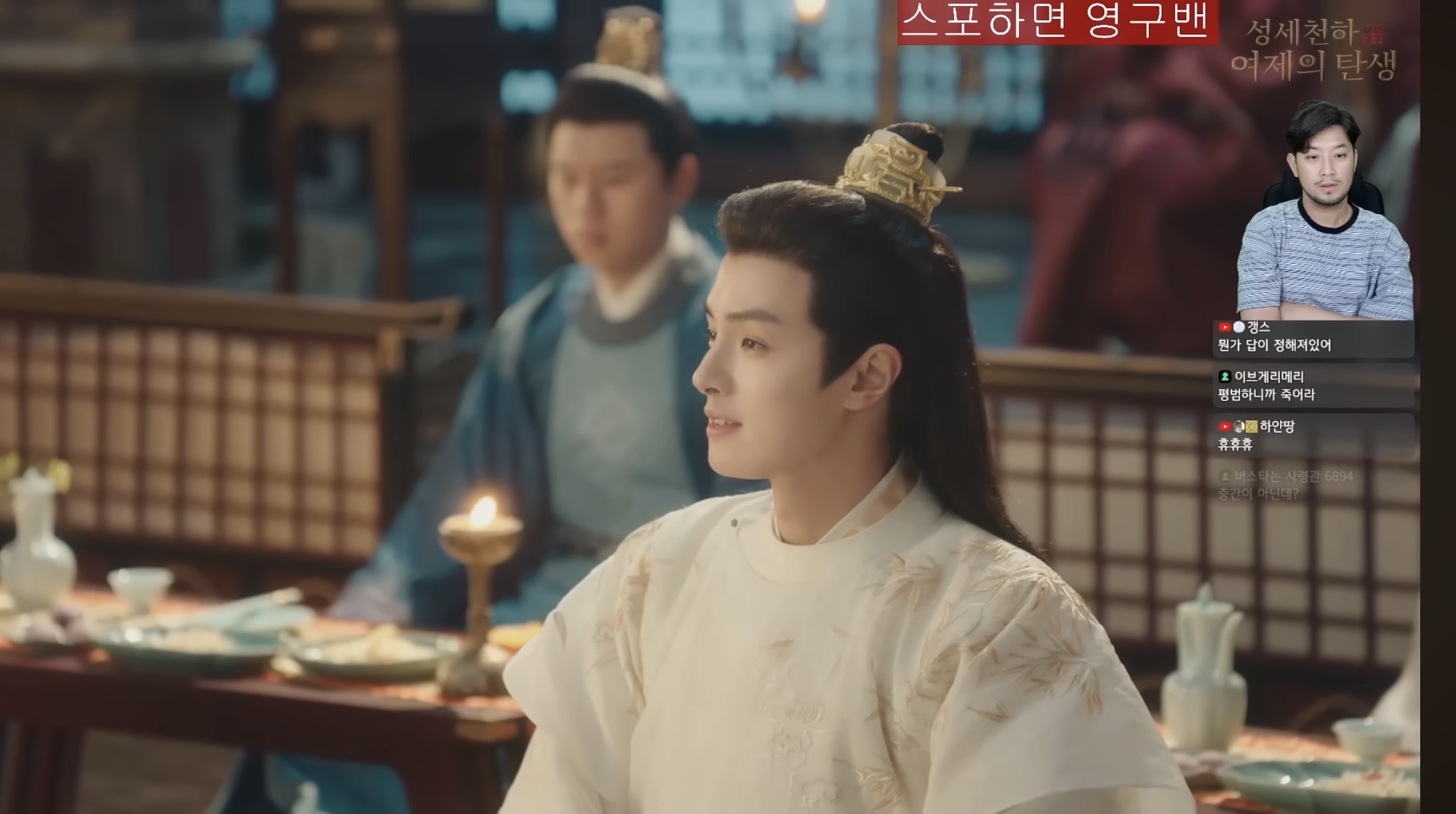[잡담] 성찬 닮음 | 인스티즈