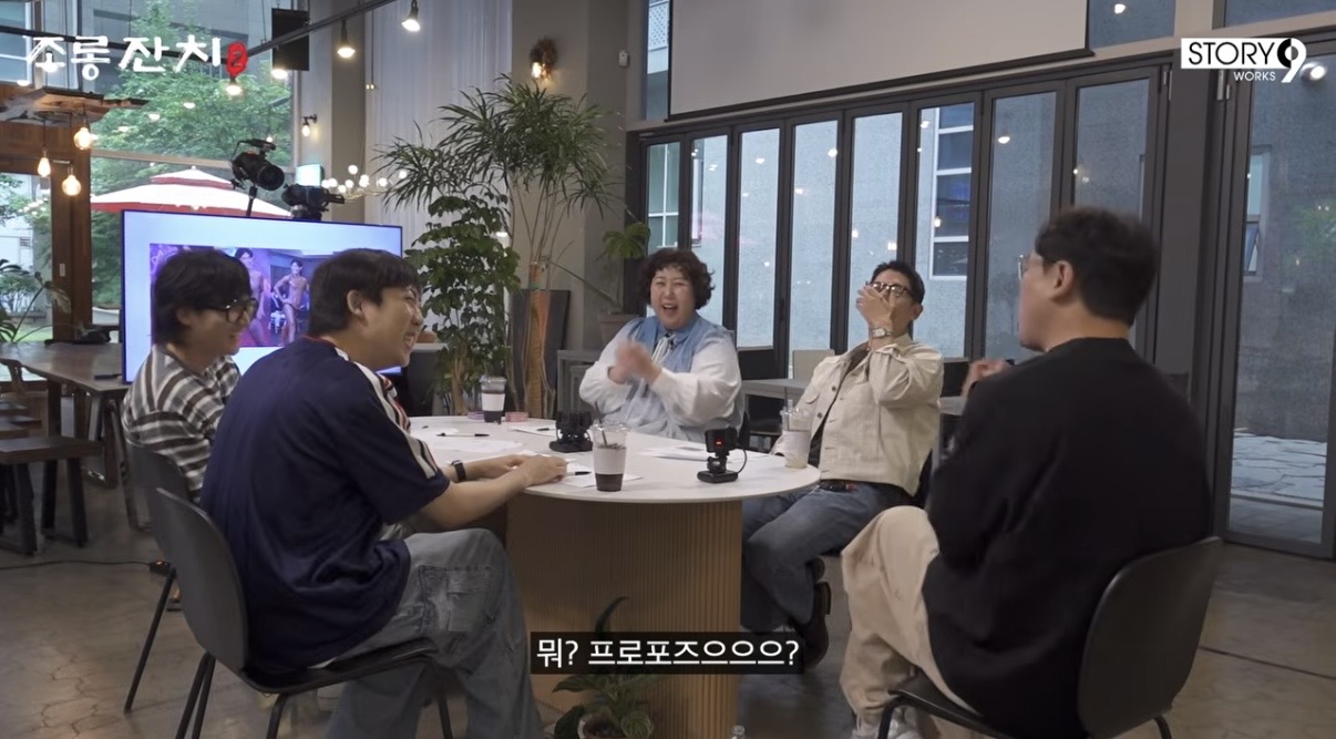 [잡담] 프러포즈 성시경 - 내게 오라면 올 것이지🎵 | 인스티즈