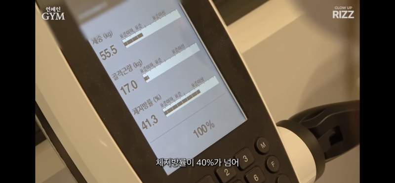[잡담] 유튜브 보는데 개신기하네 | 인스티즈