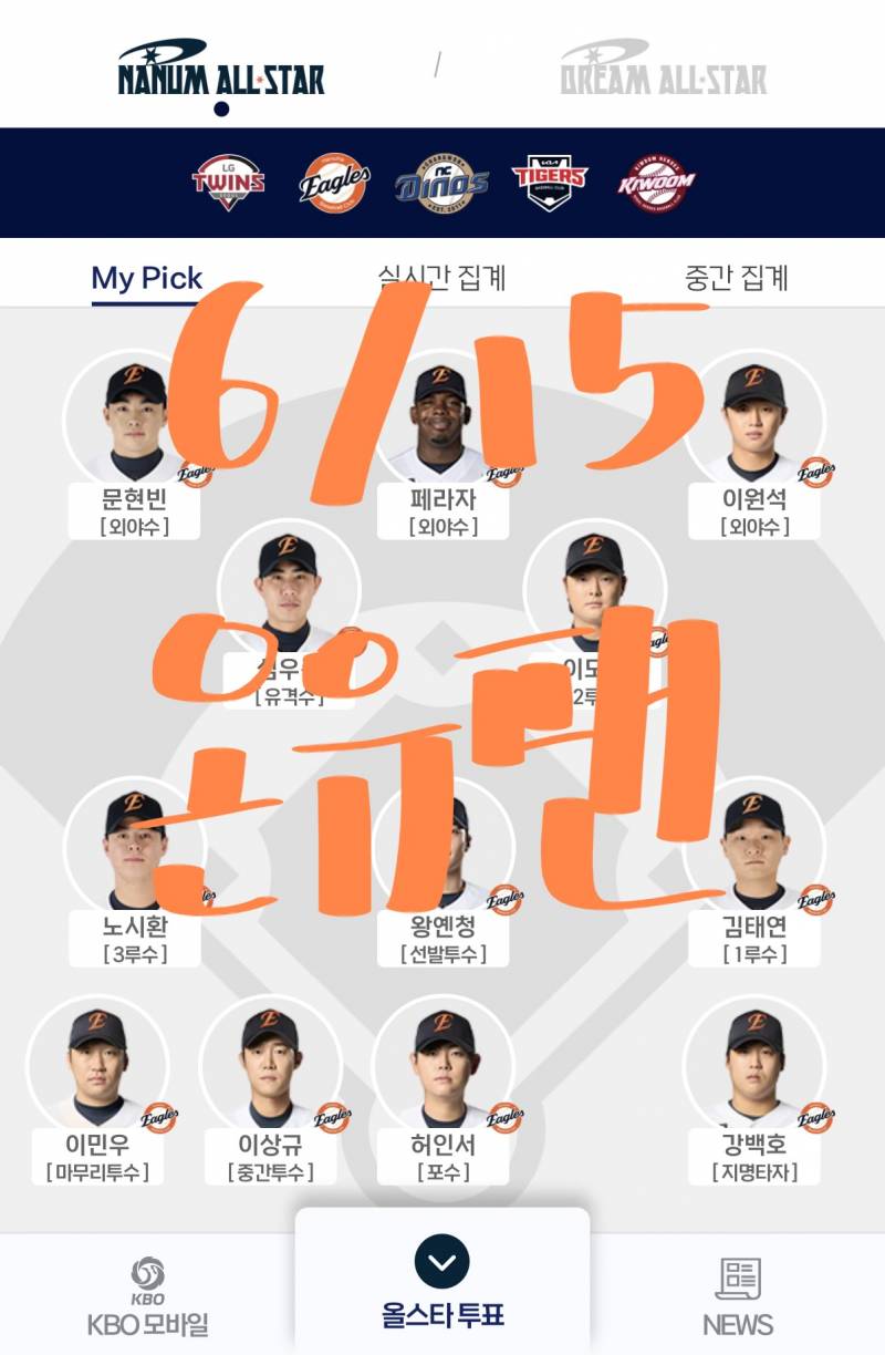 [잡담] 뽀끼왔어용🐰🩵 | 인스티즈