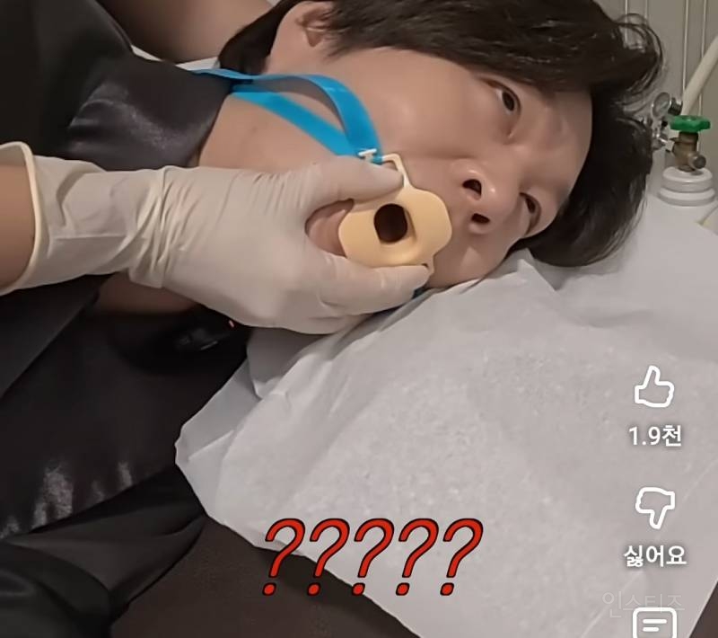 수면내시경 하는데 눈뜨고 자는 이창섭.jpg | 인스티즈