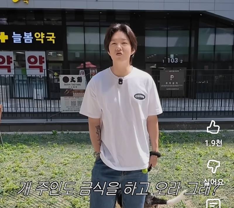 수면내시경 하는데 눈뜨고 자는 이창섭.jpg | 인스티즈
