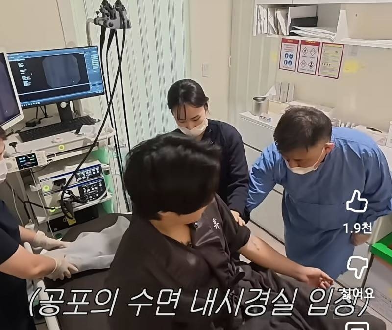 수면내시경 하는데 눈뜨고 자는 이창섭.jpg | 인스티즈