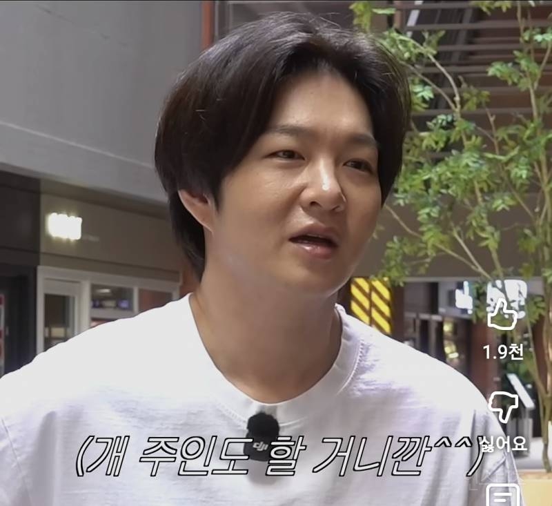 수면내시경 하는데 눈뜨고 자는 이창섭.jpg | 인스티즈