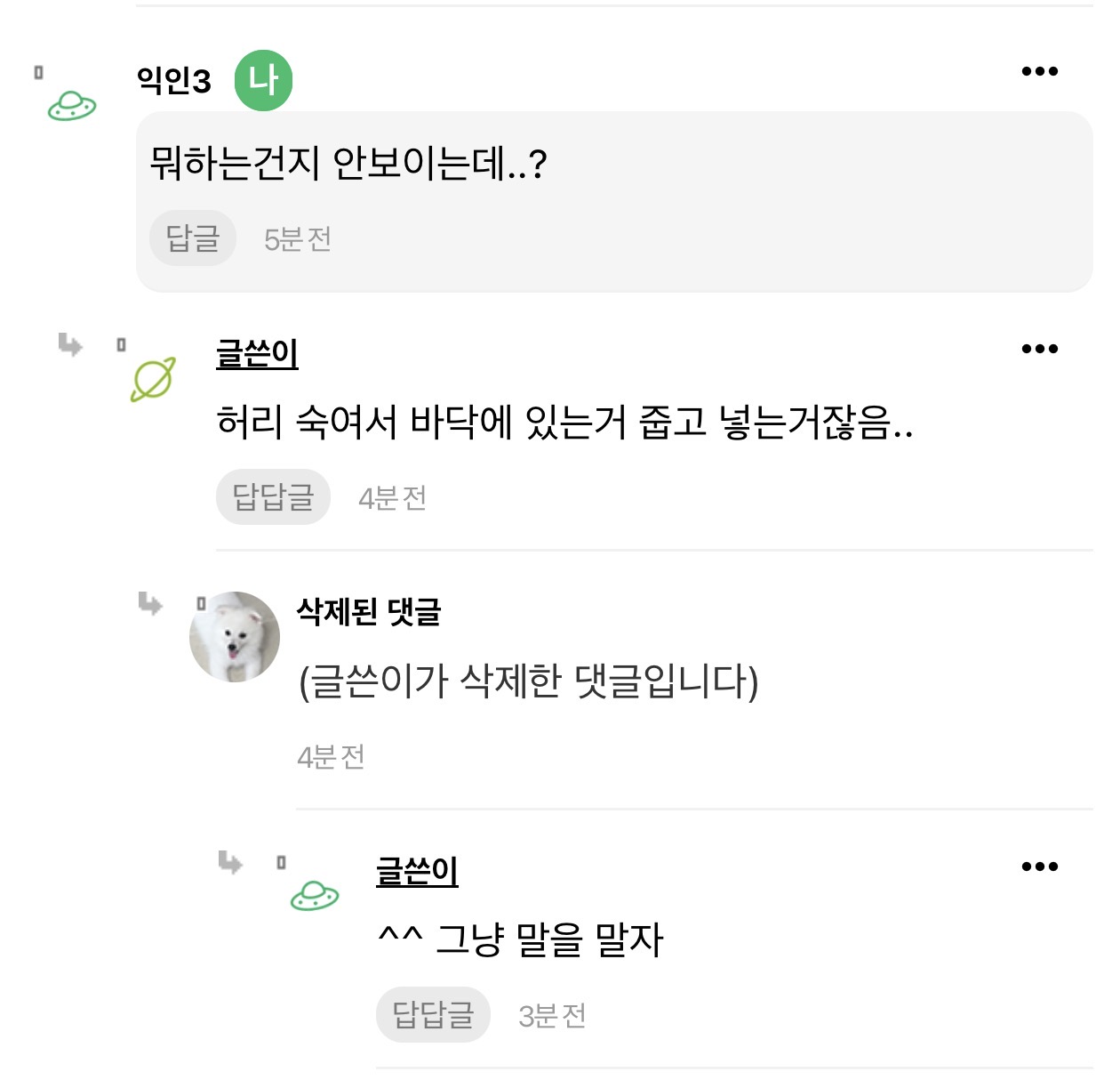 [마플] ㅈㅇㅇ 뒤에 박스없고 스탭이 팬싸텝 줍고있다길래 | 인스티즈