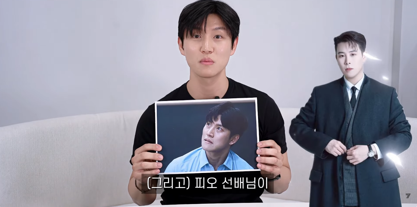 [잡담] 참교육) 참교육 치호 역할 했던 배우 회사 유튜브에서 피오 미담 뜸 | 인스티즈