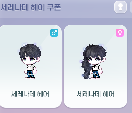 [잡담] 진 콜라보 템들 수요일까지만 판매!!!!!! | 인스티즈
