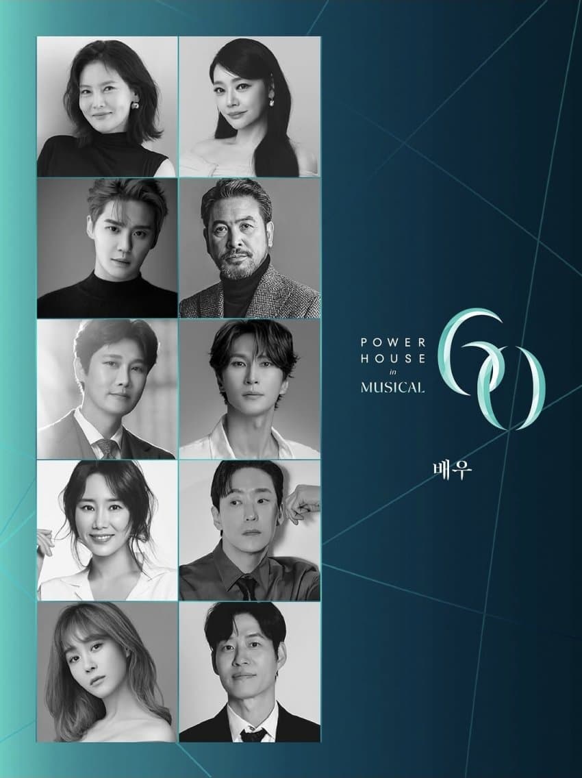 [정보/소식] 백상예술대상 선정 한국뮤지컬을 빛낸 배우 20인 | 인스티즈