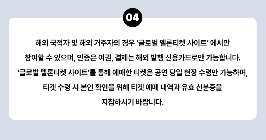 [잡담] 슴 선예매 좋다 | 인스티즈