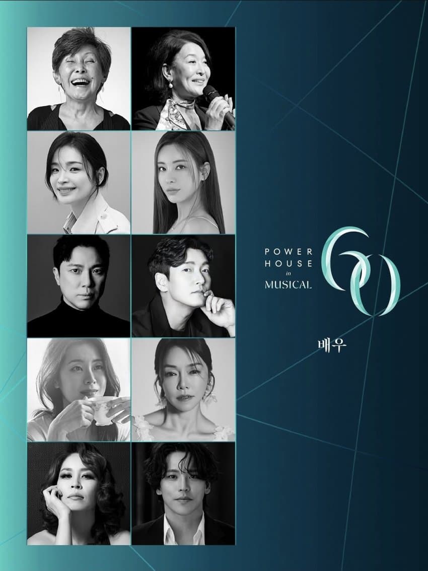 [정보/소식] 백상예술대상 선정 한국뮤지컬을 빛낸 배우 20인 | 인스티즈