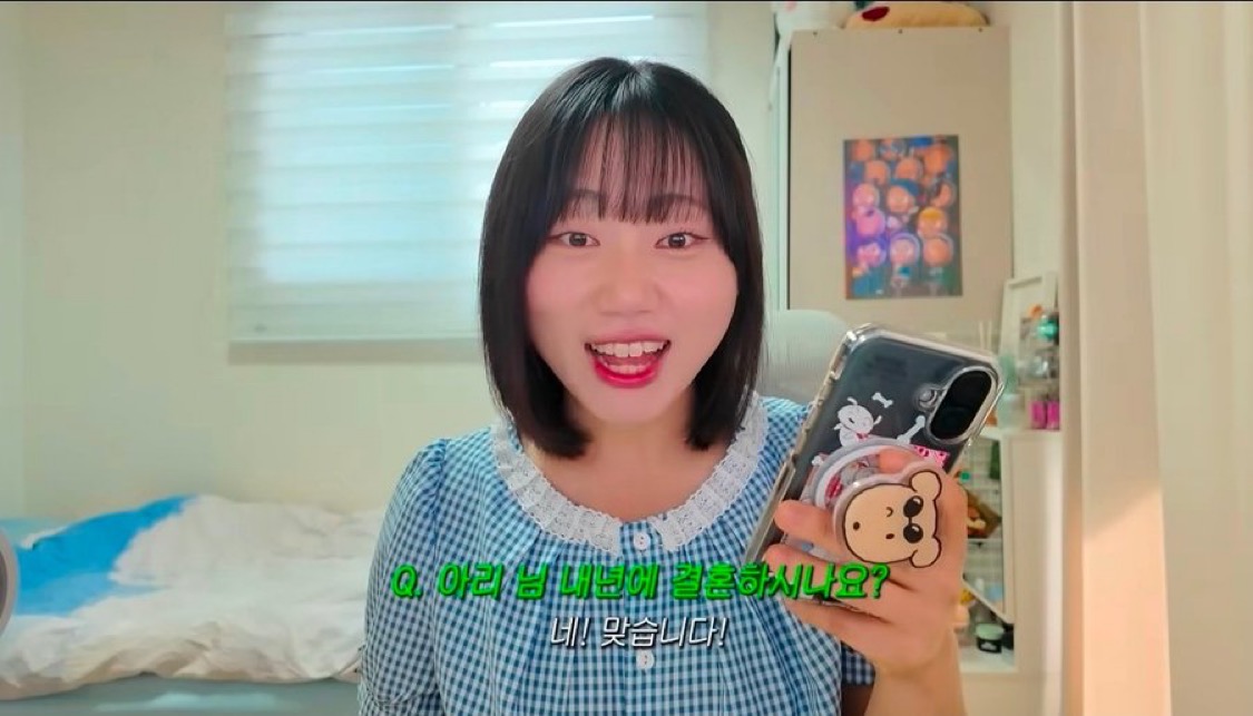 [정보/소식] 유튜버 소정아리 27년 결혼 | 인스티즈