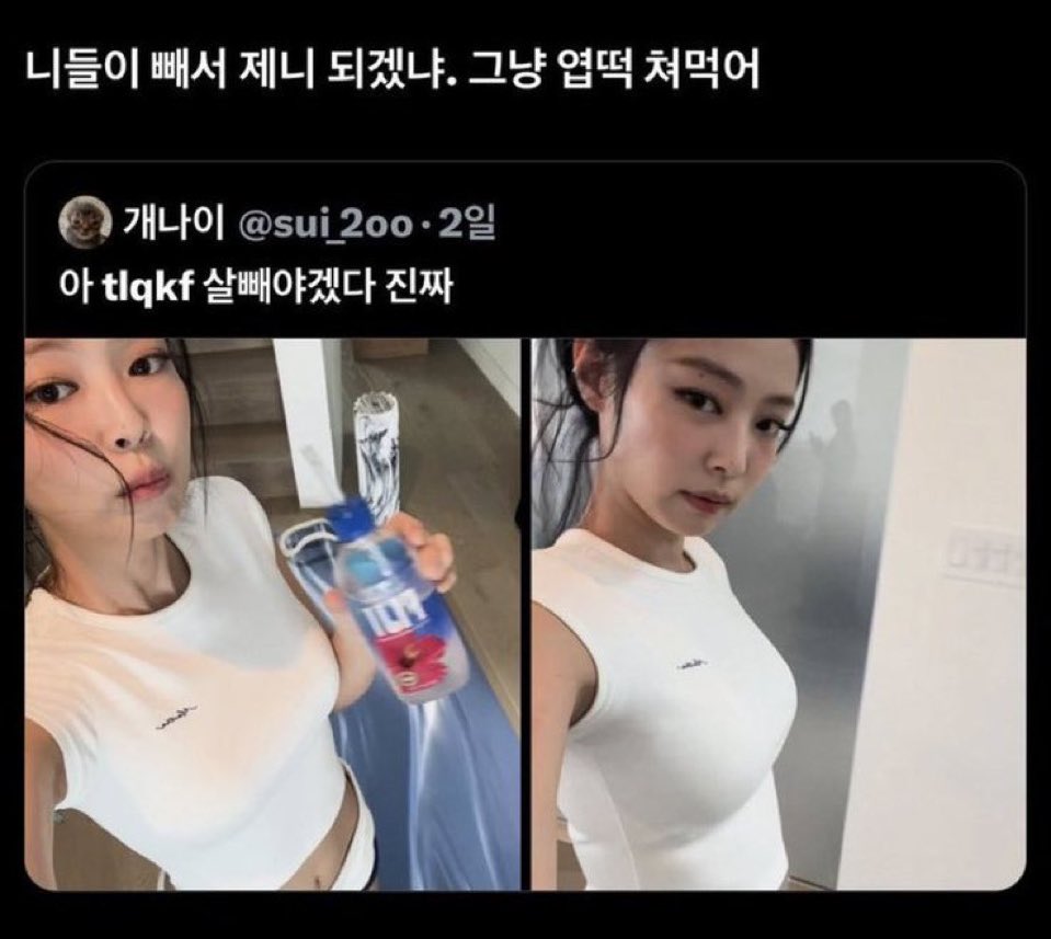[잡담] 다이어트땜에 스트레스 받았는데 | 인스티즈