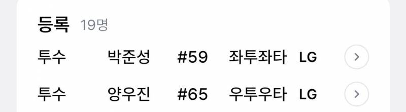 [잡담] 🫪 | 인스티즈
