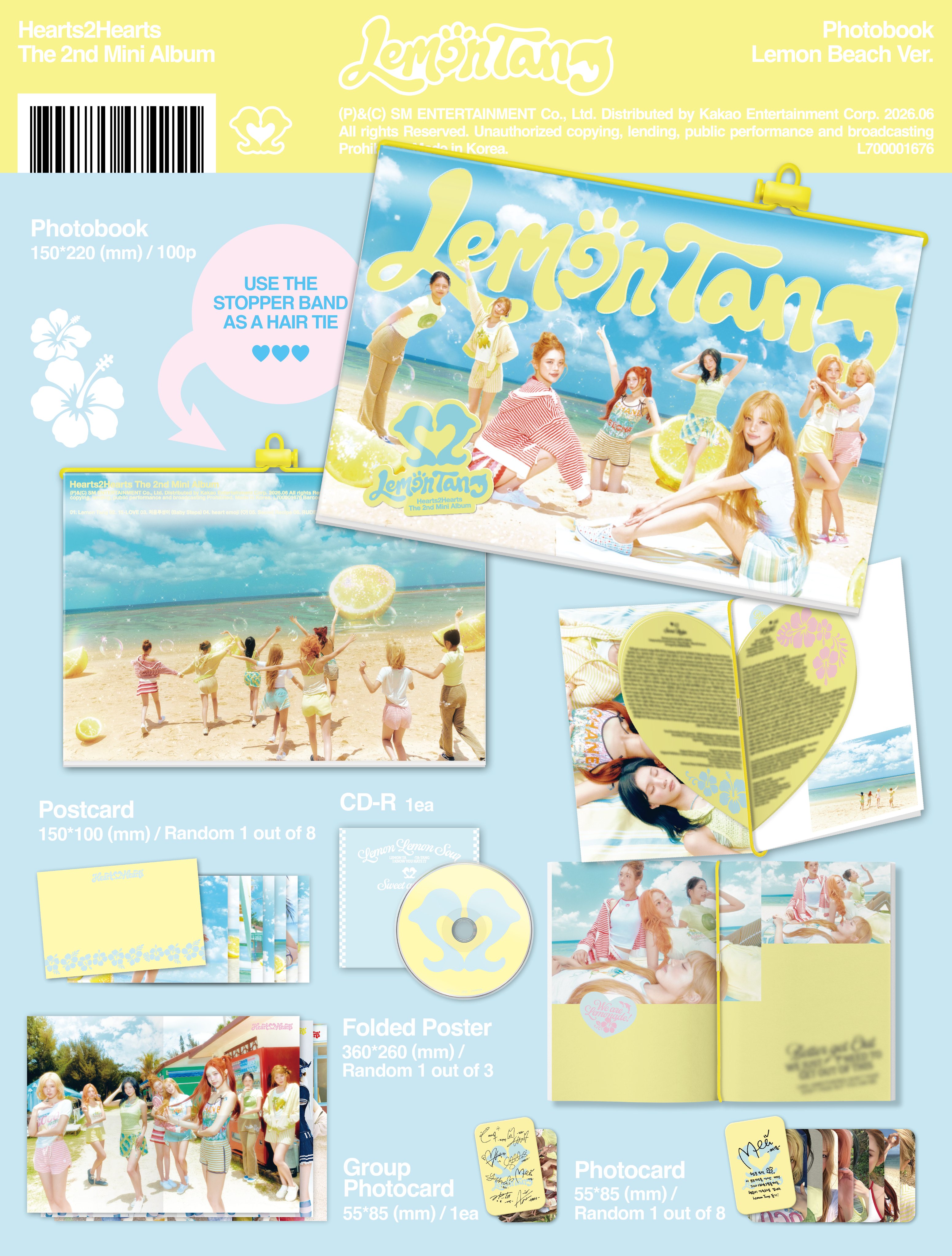 [잡담] 하투하 레몬탱🍋 앨범 사양 떴는데 썸머키트 버전 투명 가방임ㅋㅋㅋㅋㅋ | 인스티즈