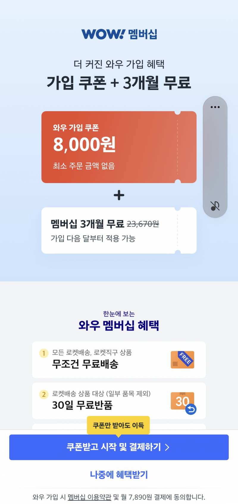 [잡담] 지금 받을까 더 뻐겨볼까 | 인스티즈