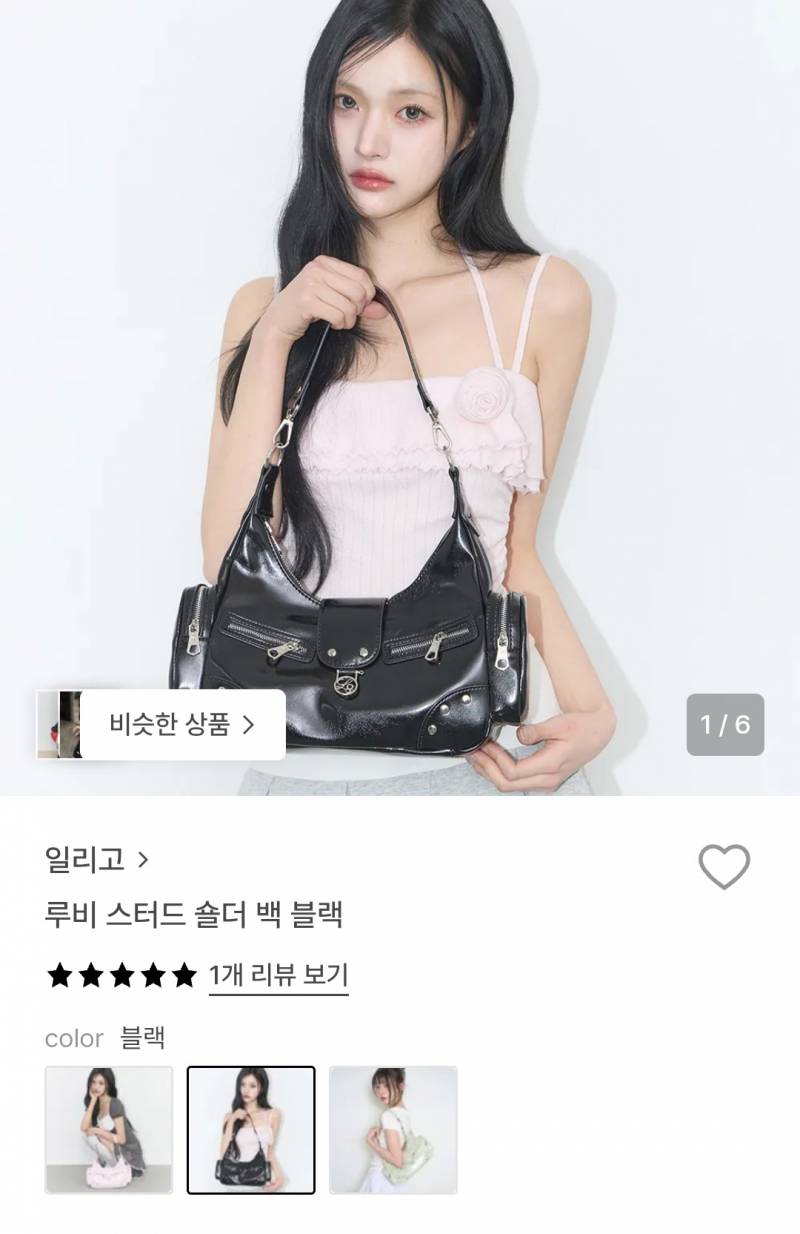 [잡담] 이 가방 살까 말까? | 인스티즈