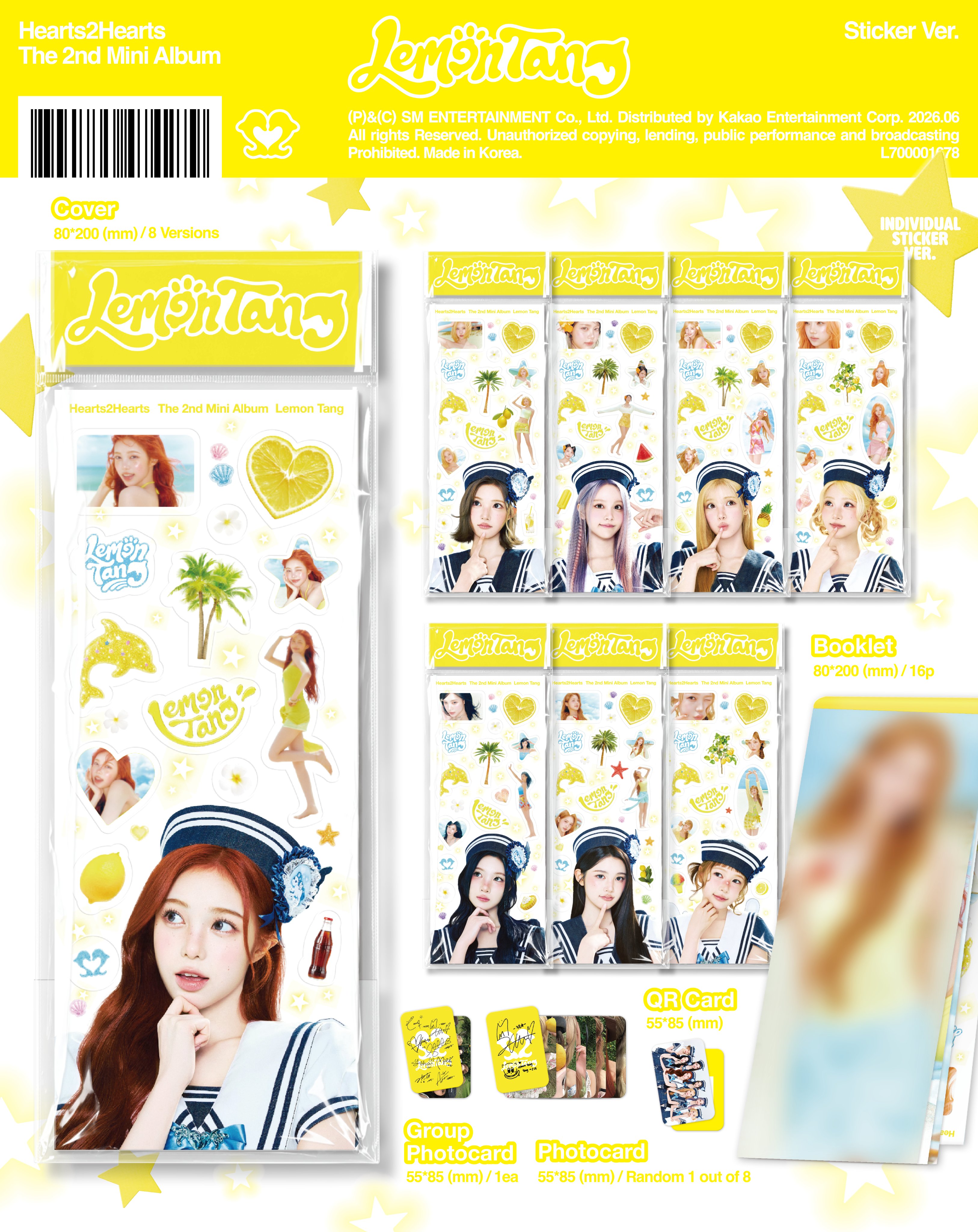 [잡담] 하투하 레몬탱🍋 앨범 사양 떴는데 썸머키트 버전 투명 가방임ㅋㅋㅋㅋㅋ | 인스티즈