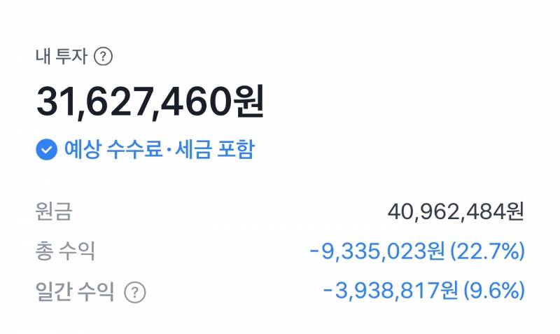 [잡담] 저번주월요일이랑 오늘 | 인스티즈