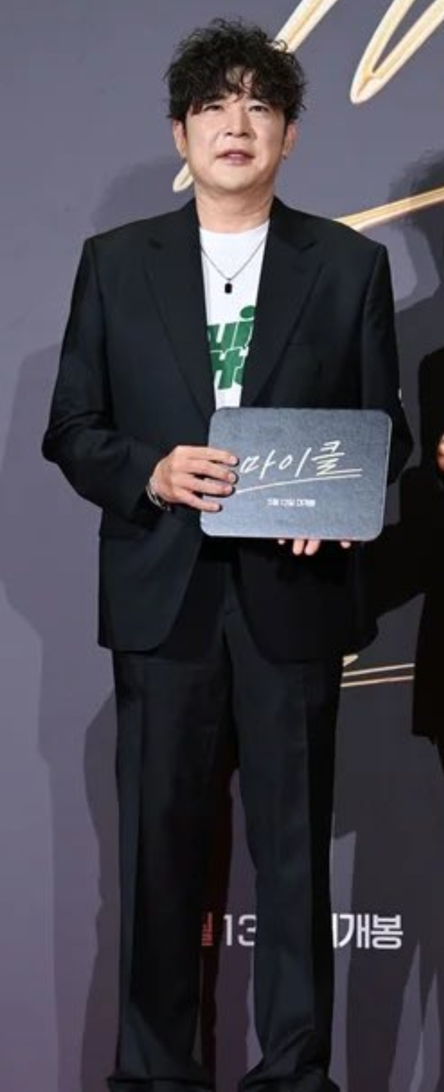 [잡담] 신동 37kg 감량 후 공식석상 모습 | 인스티즈