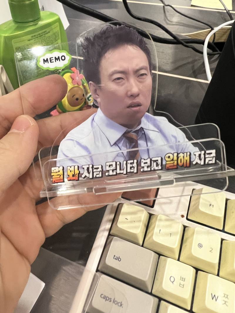 [잡담] 박차장 아크릴 겟 | 인스티즈