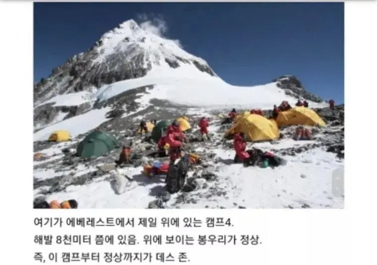 에베레스트에서 사람이 많이 죽는 이유 | 인스티즈