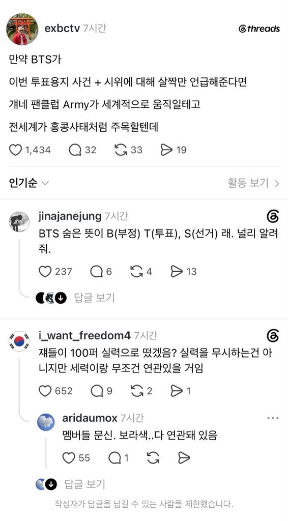 [잡담] 얘네 개웃기네 | 인스티즈