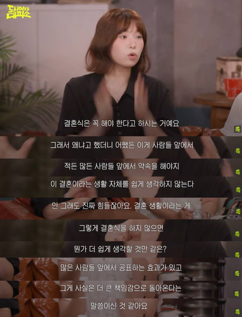 [잡담] 결혼식 없애도 된다고 생각했는데 이거 보고 좀 생각 바뀜 | 인스티즈