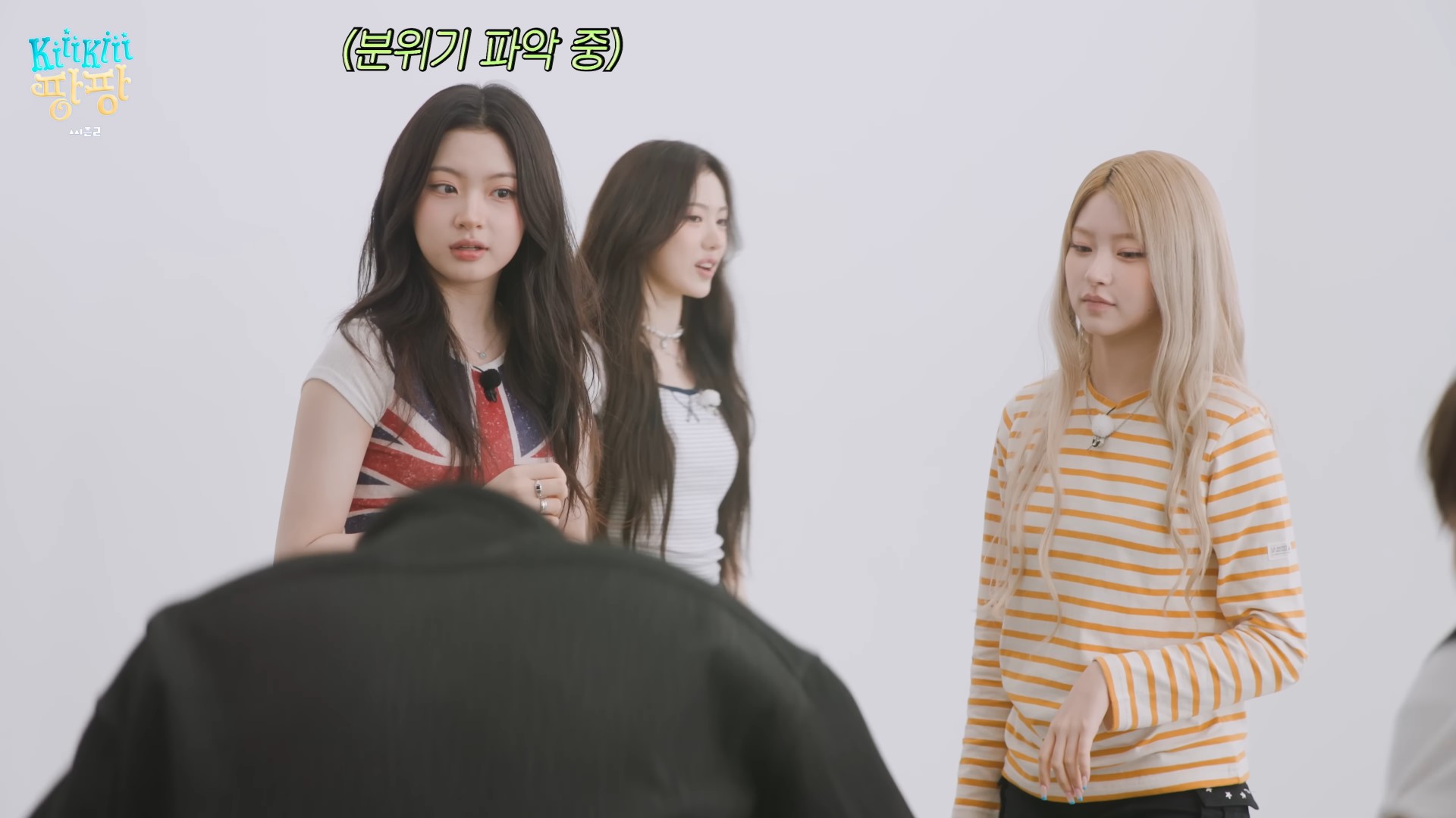 [잡담] 키키 하음 멍 때리기 | 인스티즈