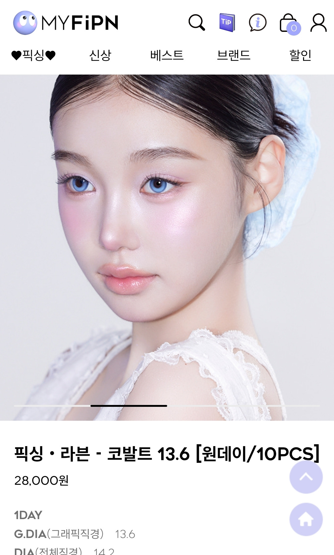 [잡담] 렌즈잘알익들아 들어와봐 내최애가 낀 렌즈 이거같아보여? | 인스티즈